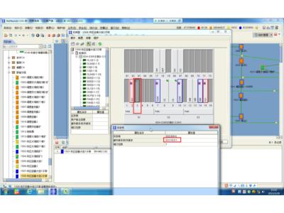 ZXMP S385-添加SEE單板出現(xiàn)板類型失配告警(圖2) 20130416225340_6752.jpg