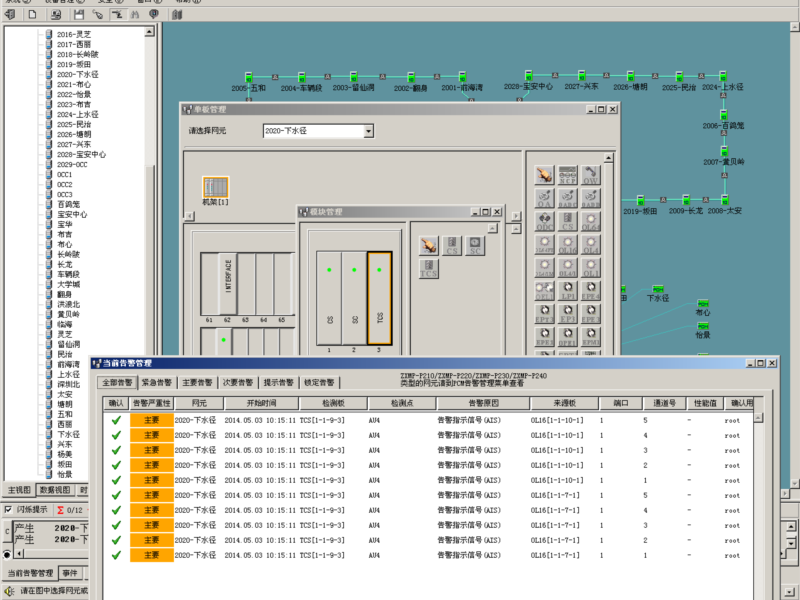 ZXMP S385-TCS單板報(bào)AU4-告警指示信號(AIS)但業(yè)務(wù)正常(圖1) 1.png