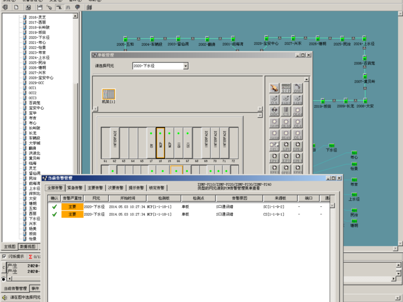 ZXMP S385-TCS單板報(bào)AU4-告警指示信號(AIS)但業(yè)務(wù)正常(圖2) 2.png