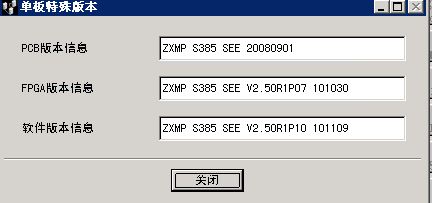 ZXMP S385-SEE單板由EPL改成EVPL后多個站點業(yè)務(wù)不通(圖1)