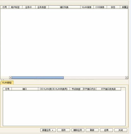 ZXMP S330-SFE4單板無(wú)法強(qiáng)制拔板問(wèn)題處理一例(圖3)