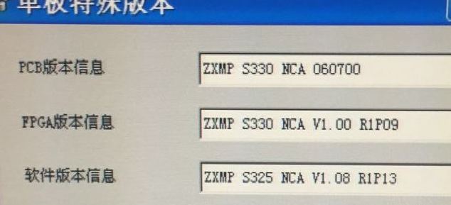 ZXMP S325監(jiān)控時斷時續(xù)以及性能不能正常查詢問題(圖2) ZXMP S325監(jiān)控時斷時續(xù)以及性能不能正常查詢問題(圖2)